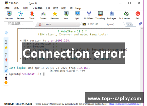 Connection error. Connection error.